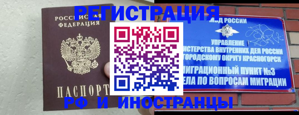 пропишу в квартире в Оренбургской области